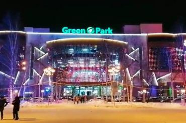Торговый центр Green Park открылся в Нижневартовске