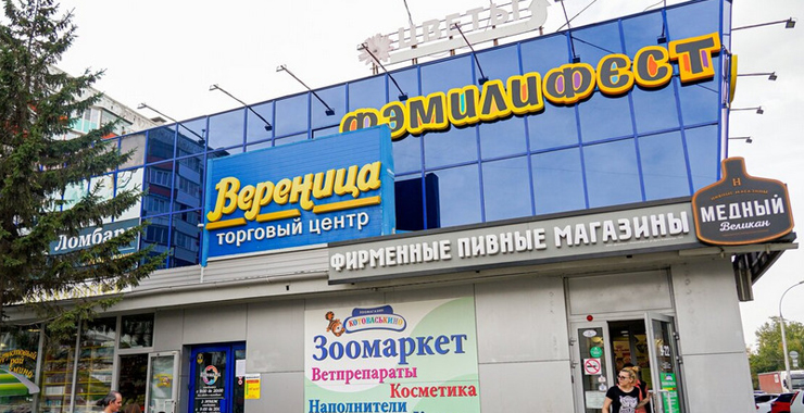 В Новосибирске выставлен на продажу торговый центр «Вереница» на улице Дуси Ковальчук